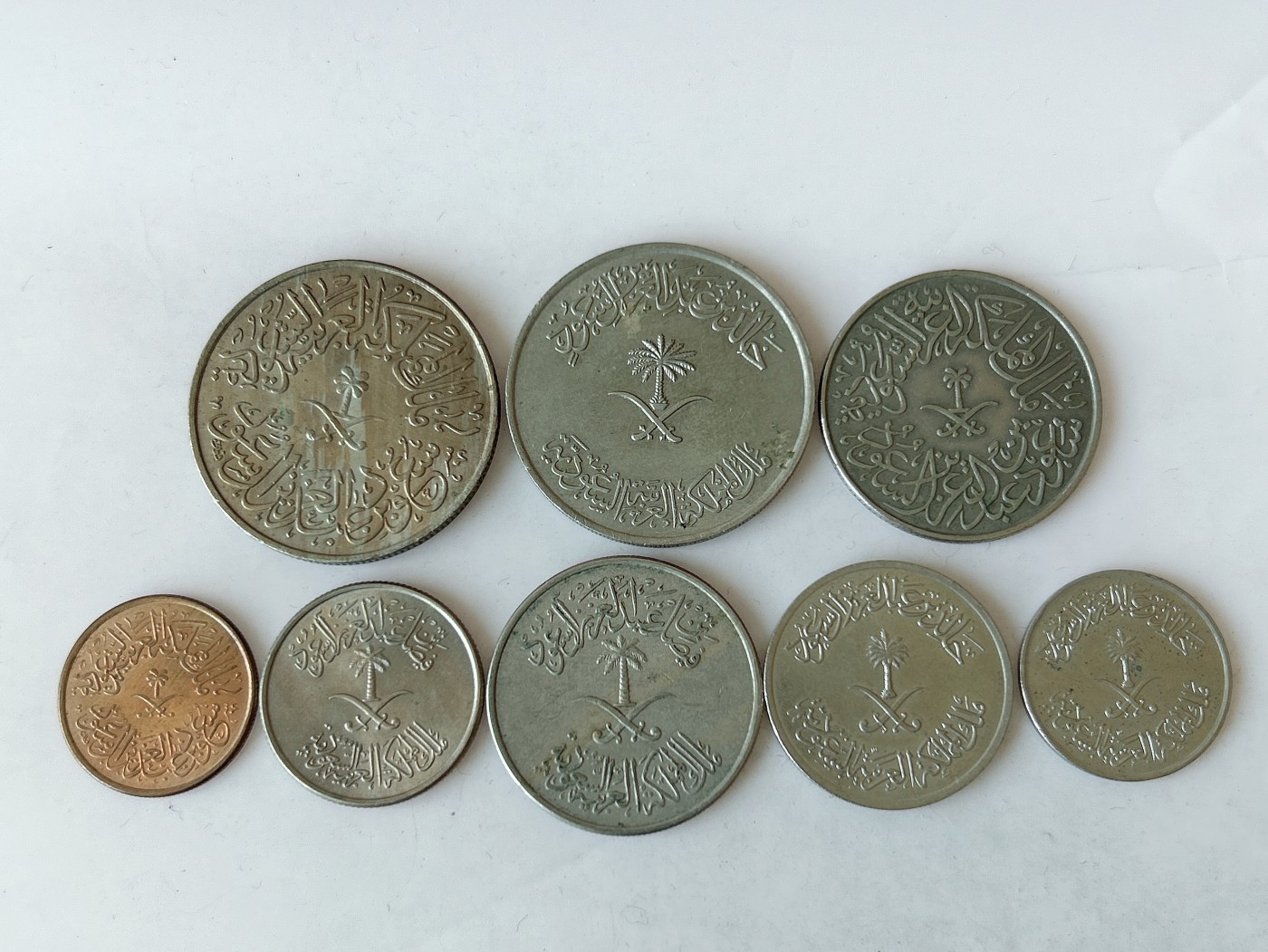 第一海外回流一元起拍收藏 散币专场 第80期 沙特阿拉伯不同面值 7枚