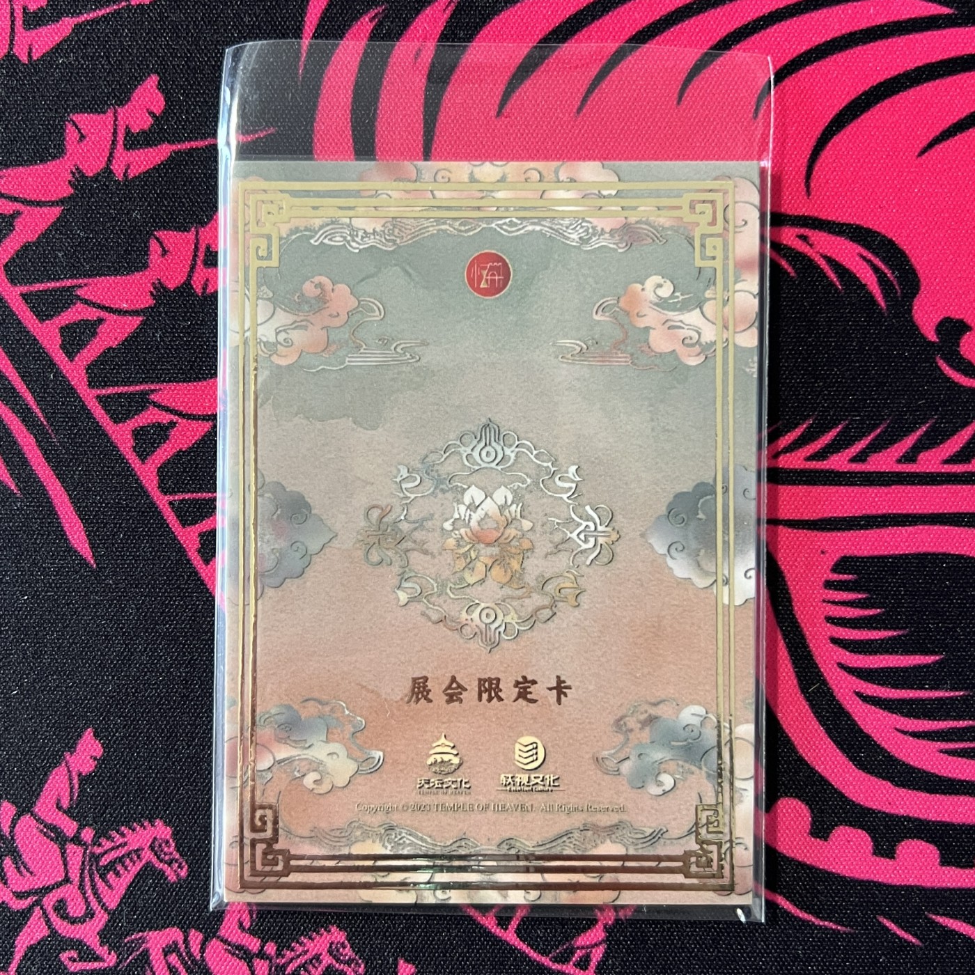 锦色铺子的卡拍  第17期 那年的花季雨季  轶视文化&天坛文化 TCS 展会限定卡 龙九子 霸下 厚卡