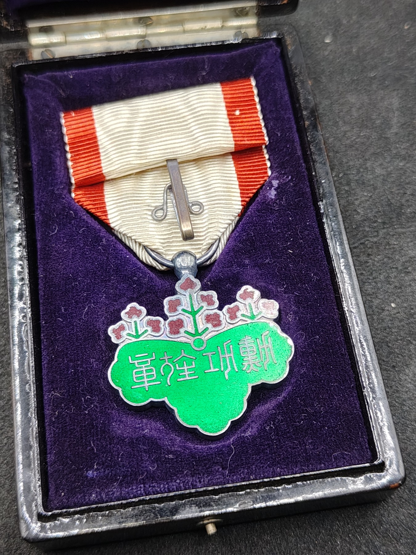 全场0元起拍 第147期 咸鱼国勋章拍卖专场 4月14日（周日）下午6：00开始 美品无损 日本明治时期七等青叶章