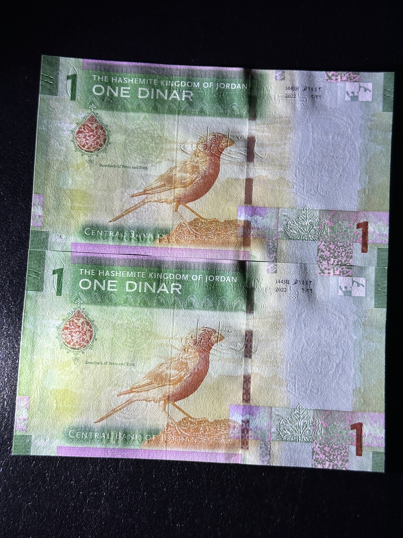 《外钞收藏家》第三百五十八期（连拍第三场） 约旦ZZ补号一对 全新UNC