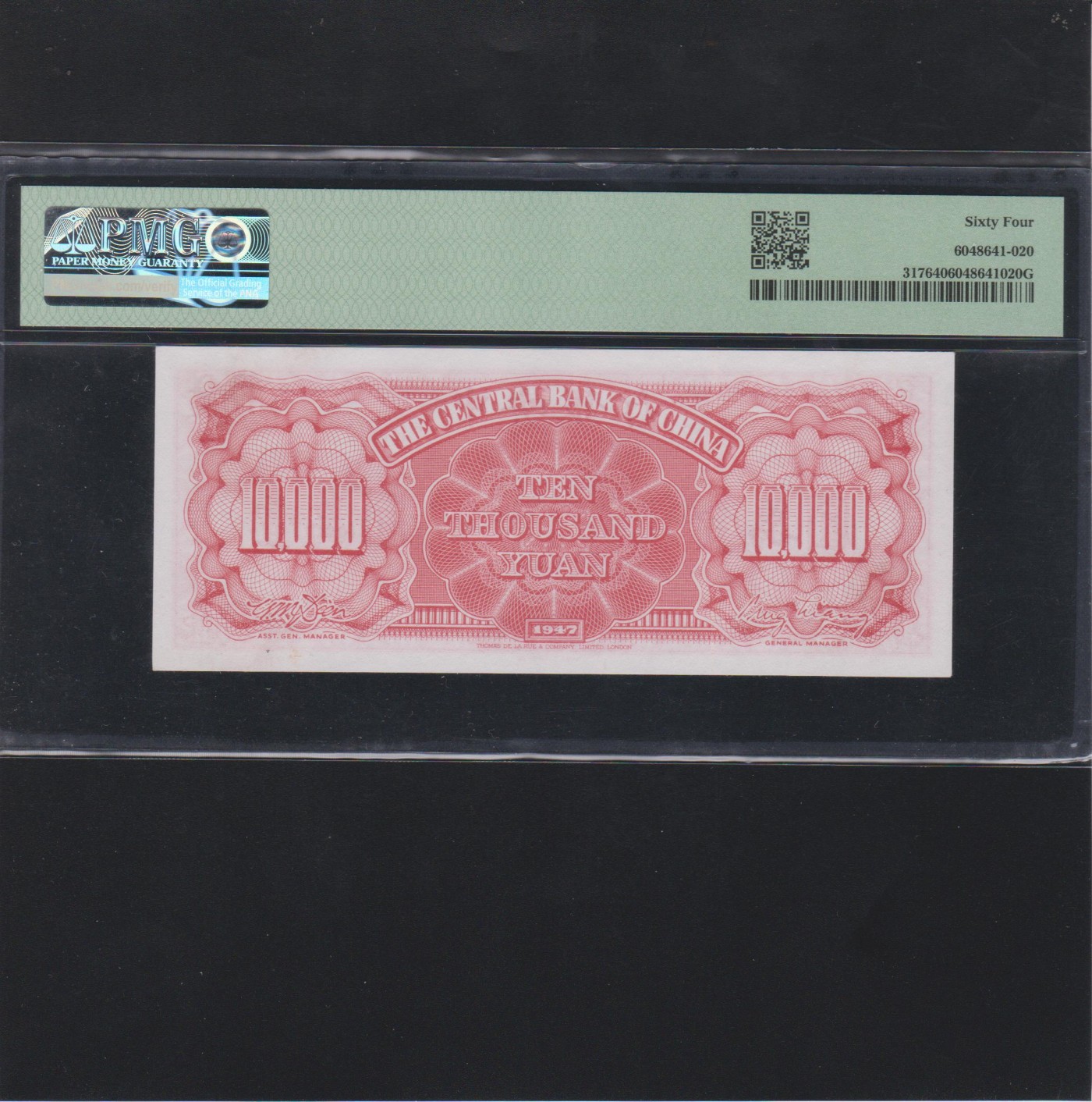 草稿银行第十八期国内外钞票拍卖 中央银行1947年10000元 德纳罗印制 号码全程无4 PMG  64