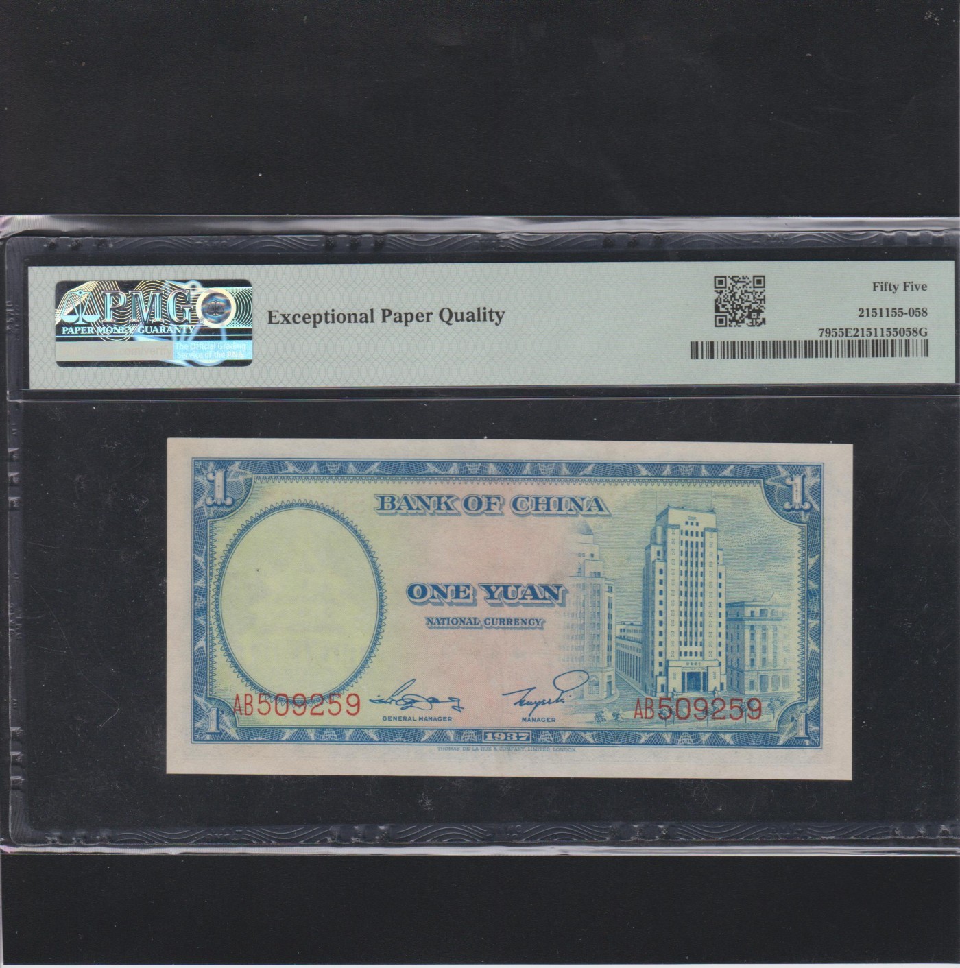 草稿银行第十八期国内外钞票拍卖 中国银行1937年1元 德纳罗印制 号码全程无47 PMG 55e
