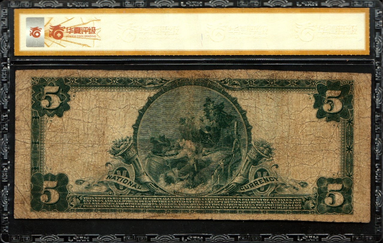草稿银行第十八期国内外钞票拍卖 美国1902年5美元 手签稀见品 华夏评级30