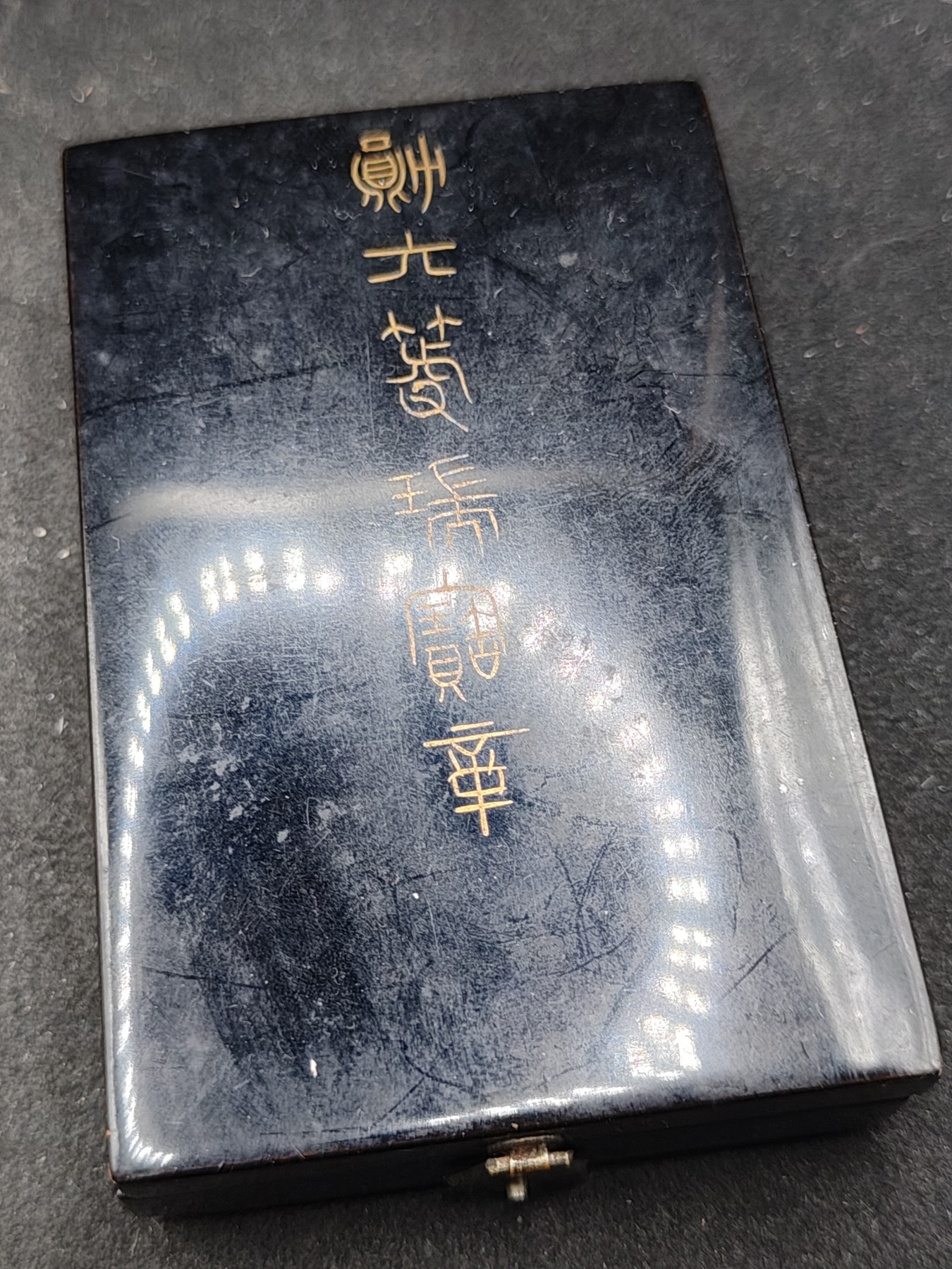 全场0元起拍 第147期 咸鱼国勋章拍卖专场 4月14日（周日）下午6：00开始 稀少蓝色绶带 明治早期 日本六等瑞宝章银制带盒