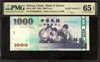 草稿银行第十八期国内外钞票拍卖 - 中国台湾2004年1000新台币 开门8号 PMG 65