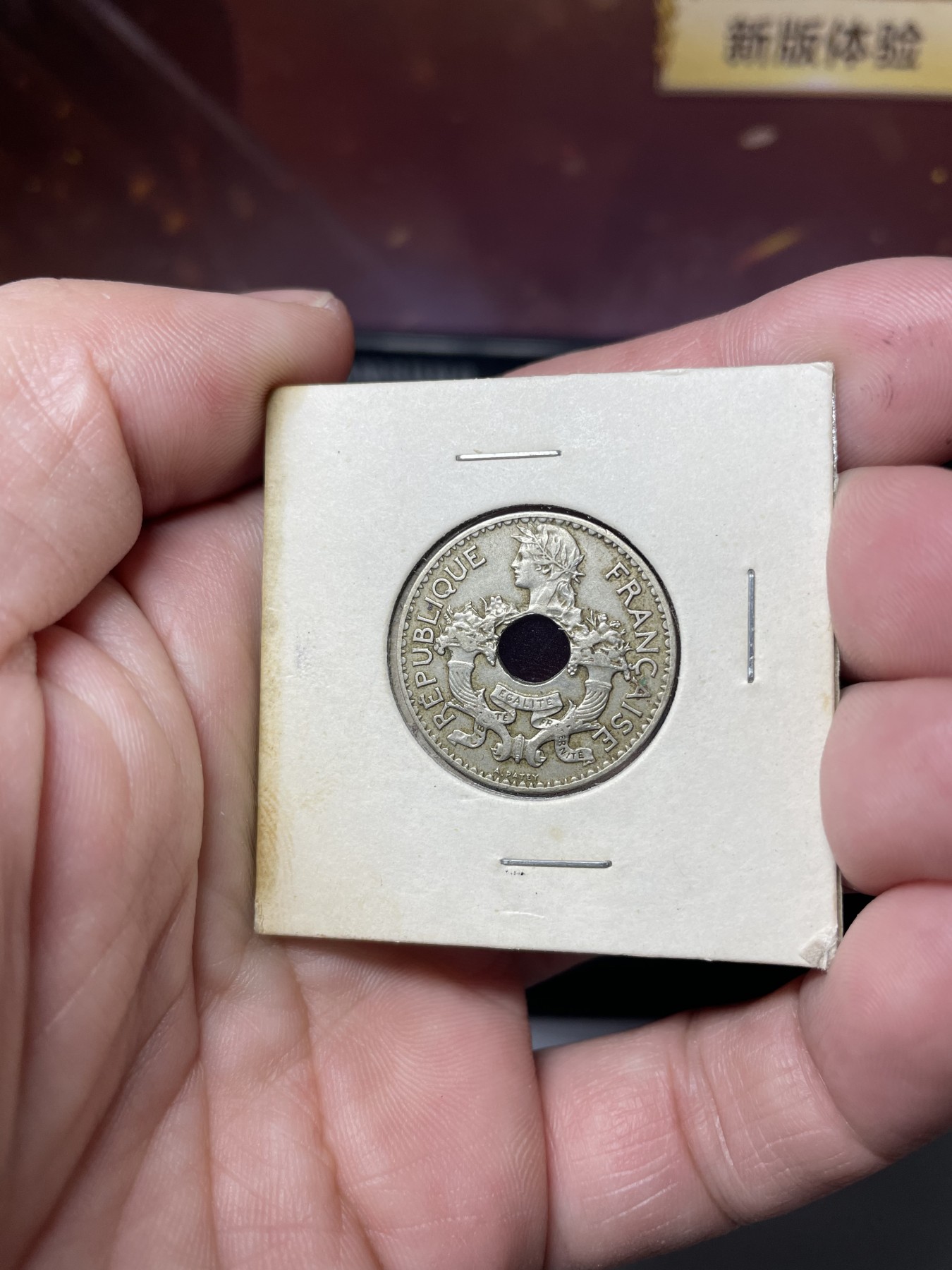 2024年集古藏今外币拍卖第四期-第5场—（总第35拍） 1938年法属印支5分