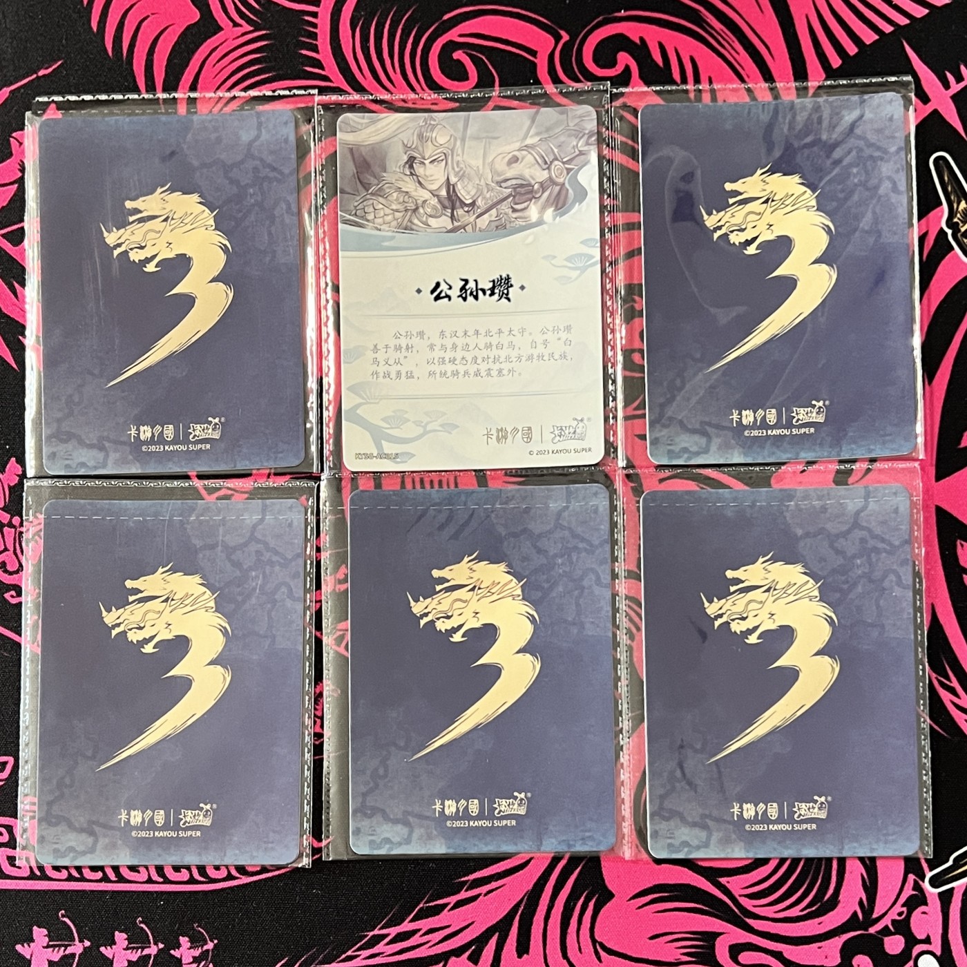 锦色铺子的卡拍  第17期 那年的花季雨季  卡游三国 6张