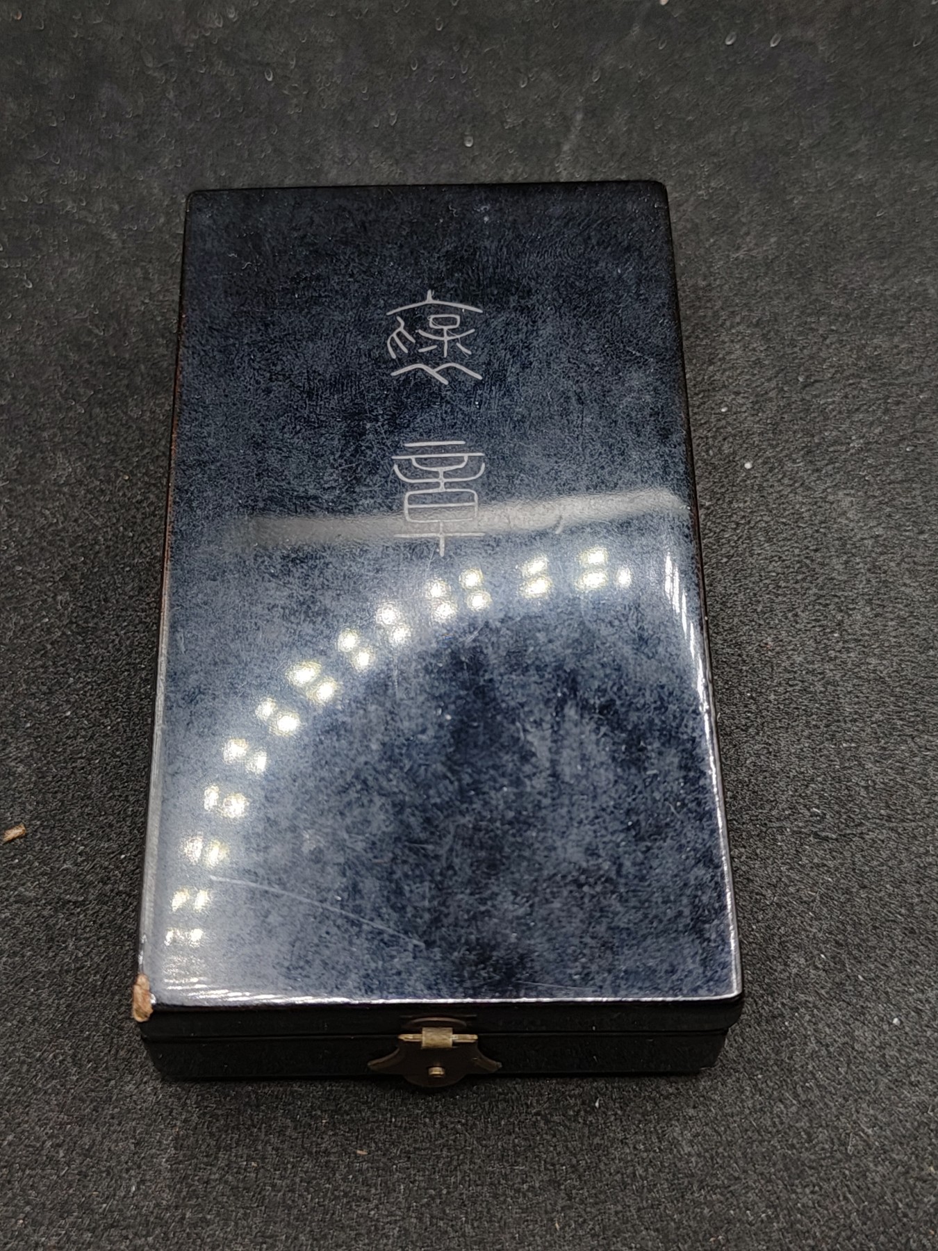 全场0元起拍 第147期 咸鱼国勋章拍卖专场 4月14日（周日）下午6：00开始 日本蓝授褒章银制带盒略