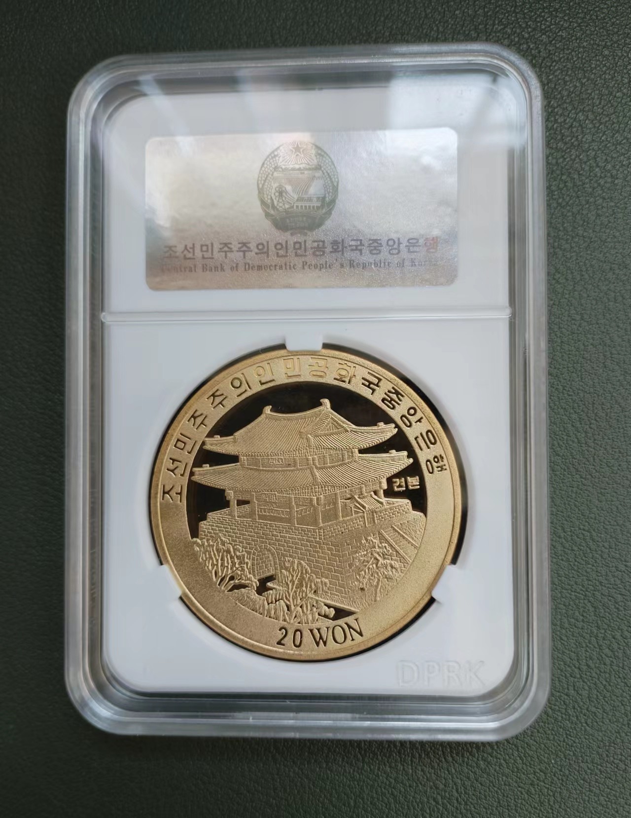 朝鲜领袖故居铜呈样