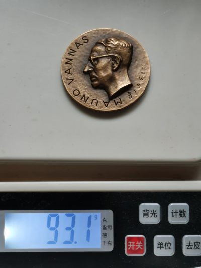 道一币馆币章第五十五场  纪念章专场 - 芬兰1961年设计师毛诺凡纳斯逝世纪念铜章