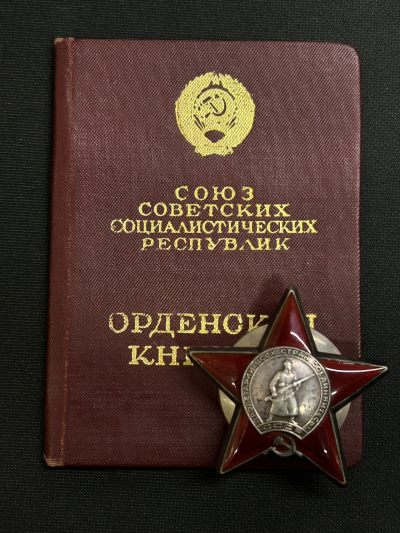 老王徽章第三十五期 - 苏联红星勋章.带证书.银制