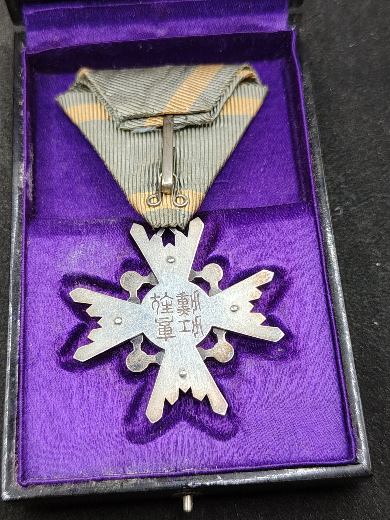 全场0元起拍 第147期 咸鱼国勋章拍卖专场 4月14日（周日）下午6：00开始 稀少蓝色绶带 明治早期 日本六等瑞宝章银制带盒