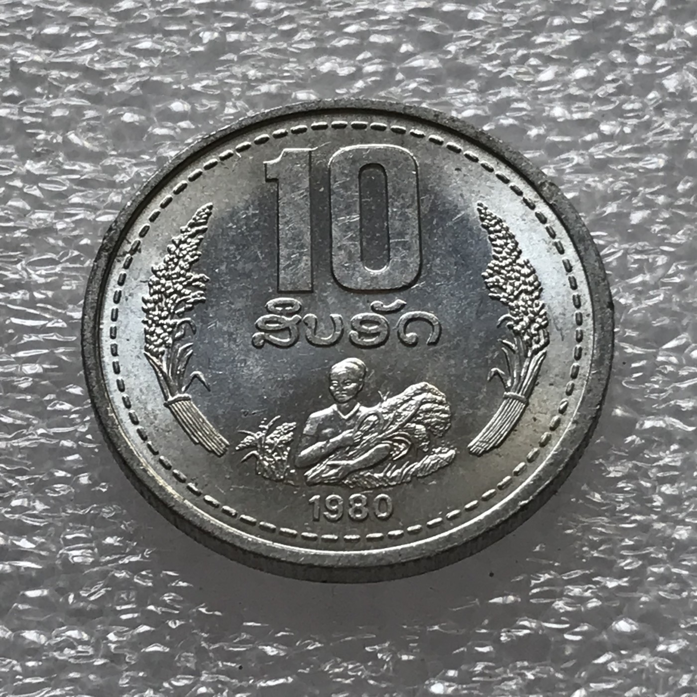 First