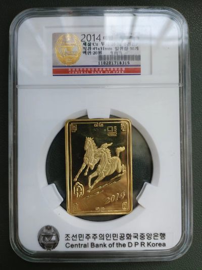 朝鲜方形马铜呈样 - 朝鲜方形马铜呈样