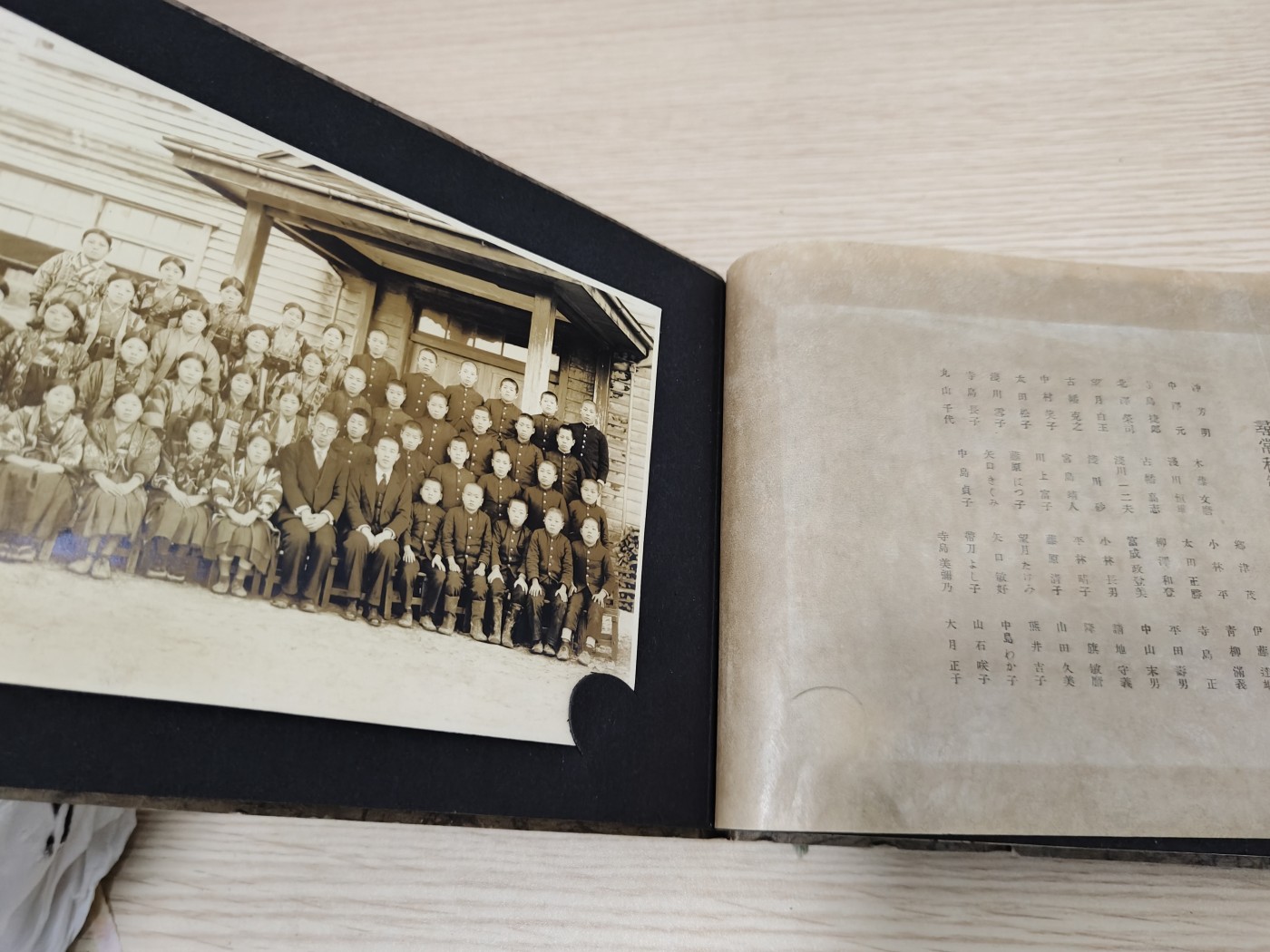 全场0元起拍 第147期 咸鱼国勋章拍卖专场 4月14日（周日）下午6：00开始 日本战时 毕业纪念册