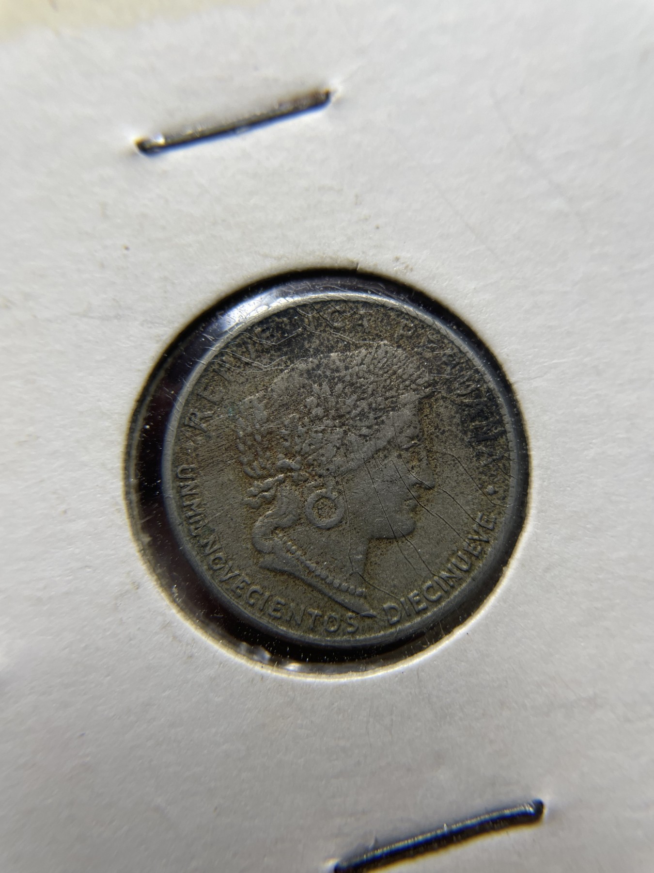 2024年集古藏今外币拍卖第四期-第5场—（总第35拍） 秘鲁5分