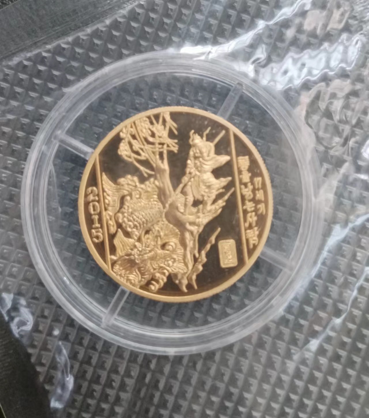 朝鲜吊龙人四分之一盎司金币