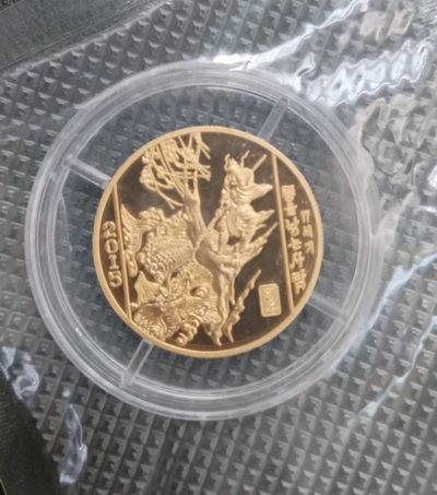 朝鲜吊龙人四分之一盎司金币 - 朝鲜吊龙人四分之一盎司金币