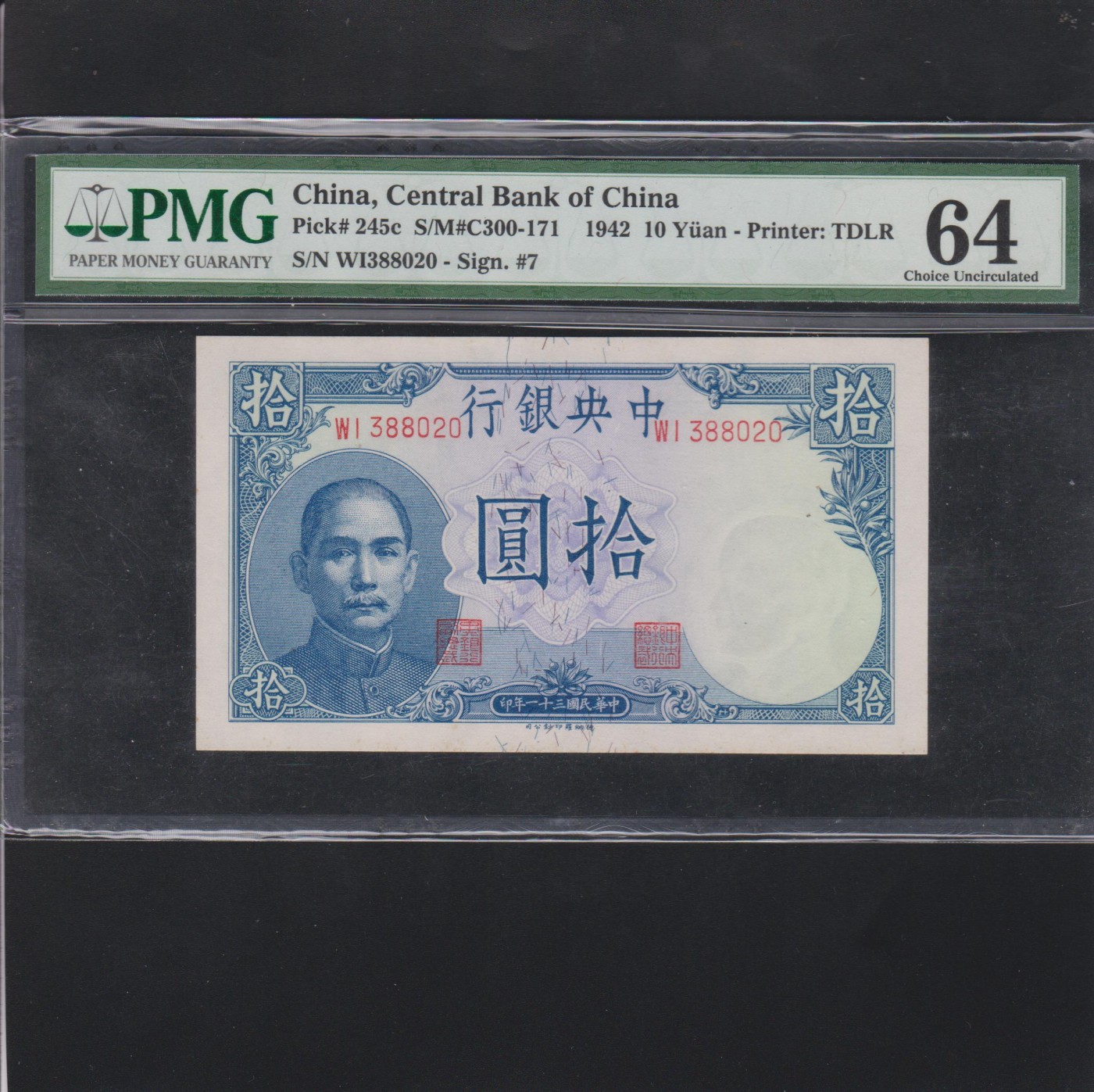 草稿银行第十八期国内外钞票拍卖 中央银行1942年10元 德纳罗印制 号码全程无47 PMG 64