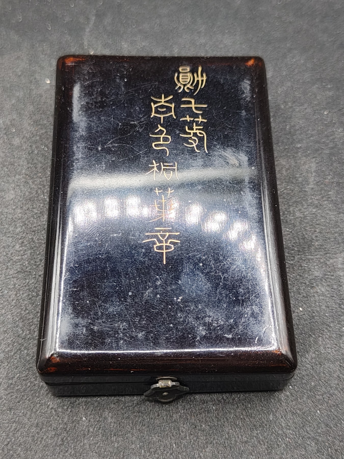 全场0元起拍 第147期 咸鱼国勋章拍卖专场 4月14日（周日）下午6：00开始 美品无损 日本明治时期七等青叶章