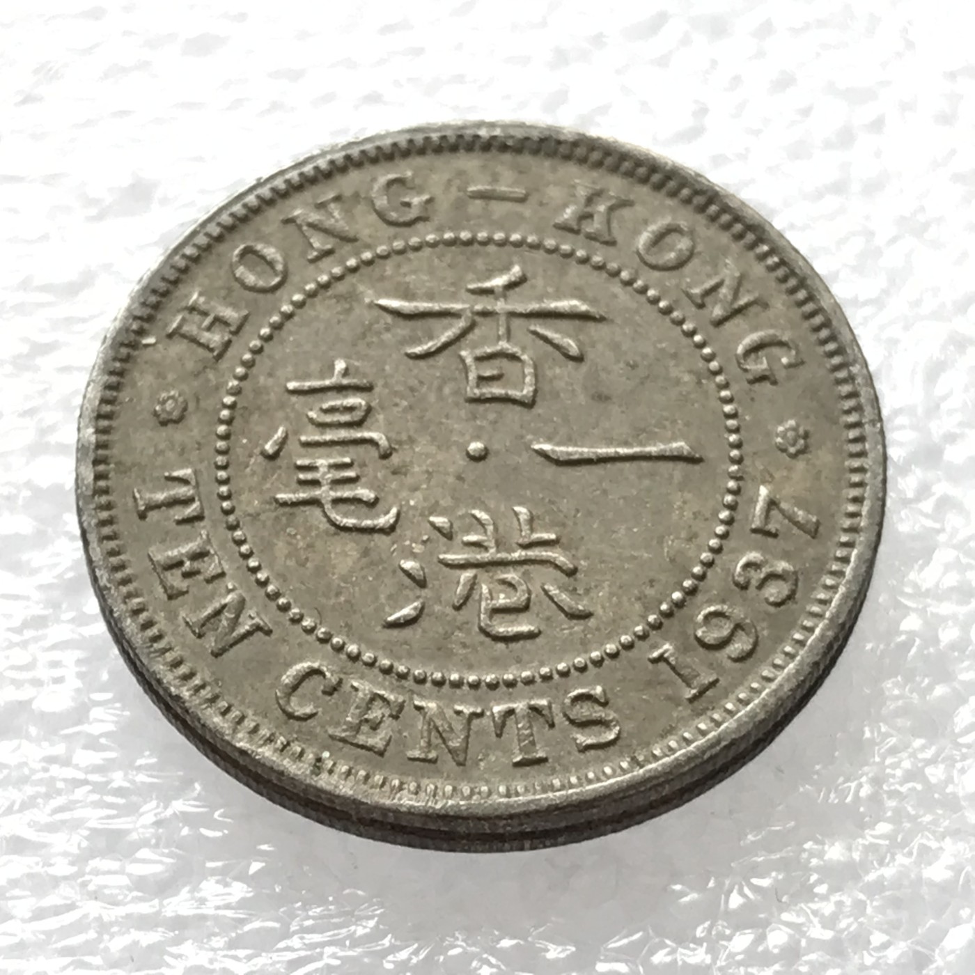 First