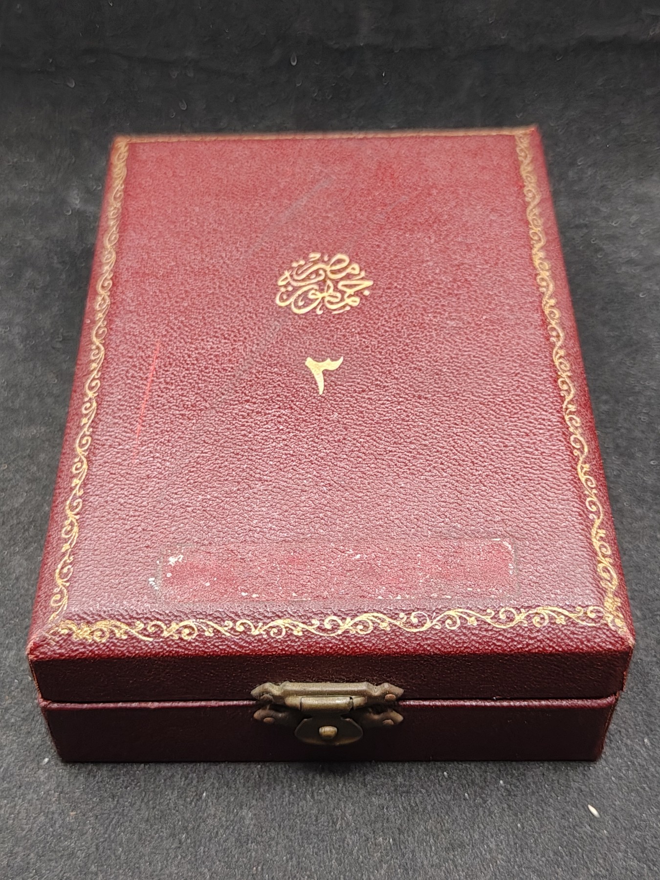 全场0元起拍 第147期 咸鱼国勋章拍卖专场 4月14日（周日）下午6：00开始 稀少 埃及王国 指挥官级军事功绩勋章银质带标