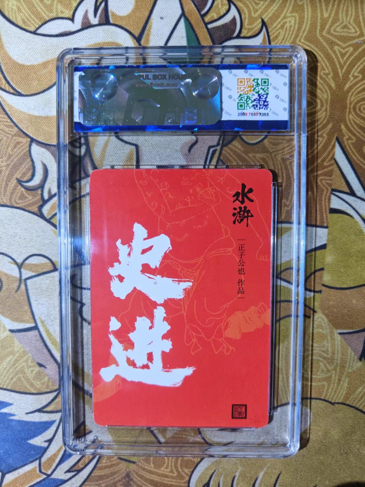 First