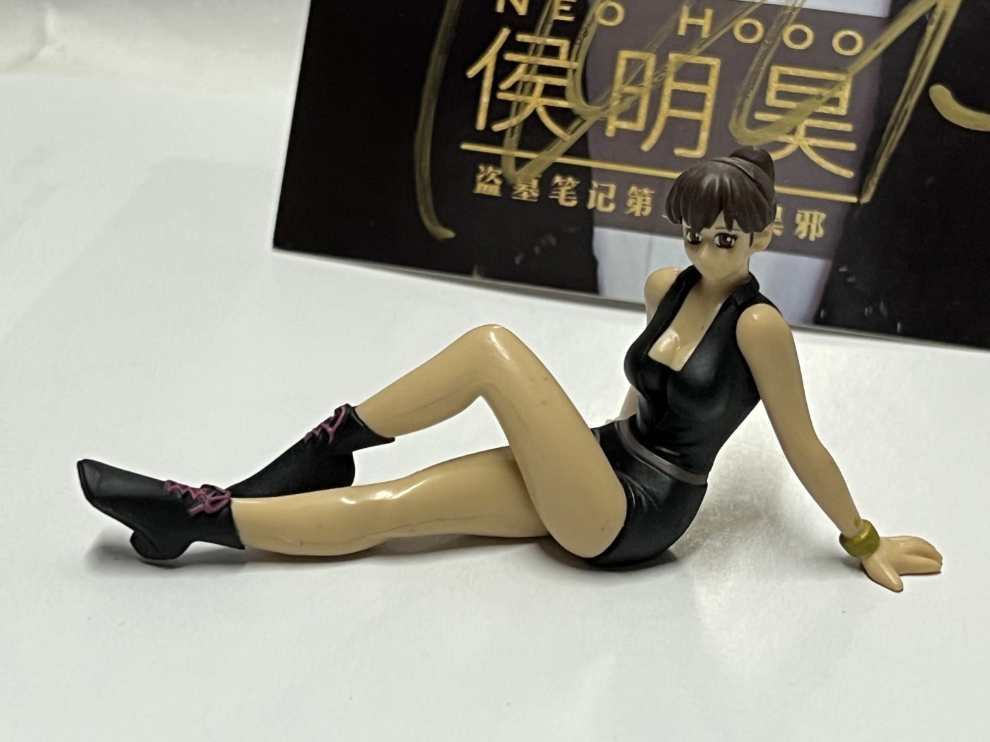 零元拍：侯明昊 亲笔签名 宣传卡，拍中还送正版美女小手办一个，迷你变形金刚一个