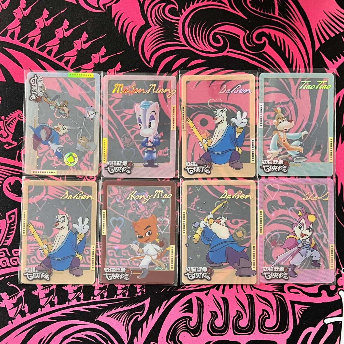 锦色铺子的卡拍  第17期 那年的花季雨季  HITCARD 虹猫蓝兔七侠传 透卡8张