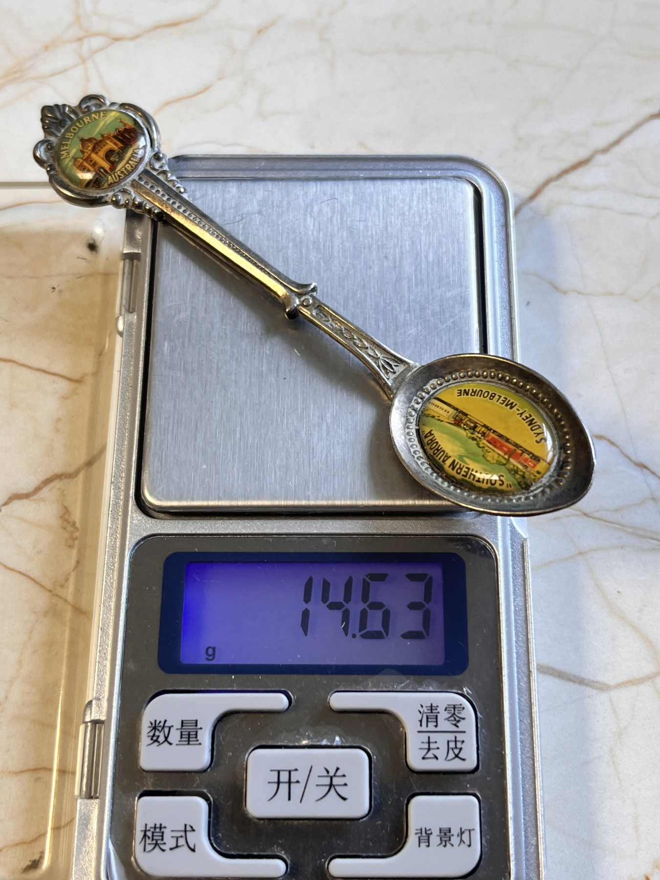 【海寕潮】拍卖第105期