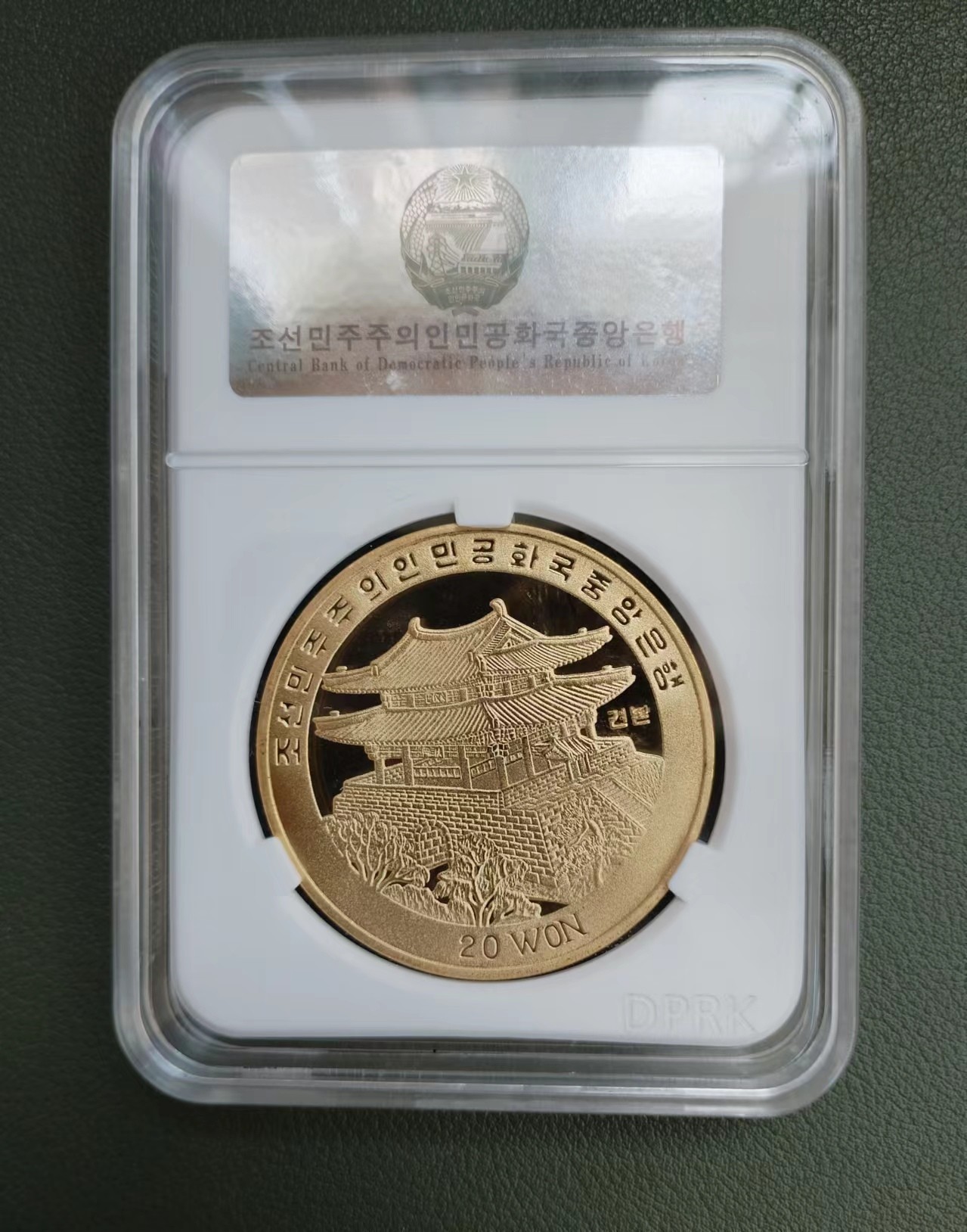 朝鲜大佛铜呈样