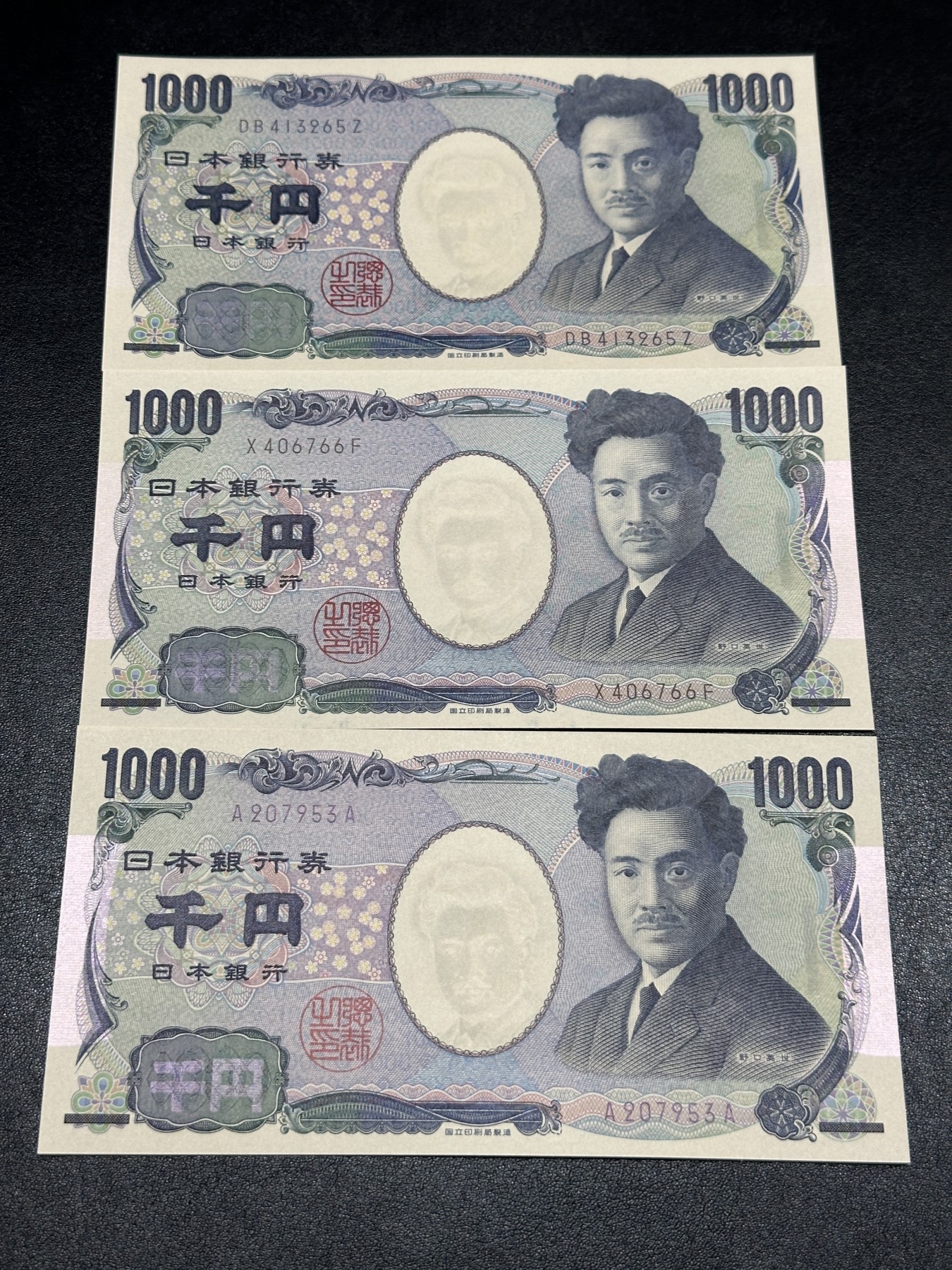 《外钞收藏家》第三百五十八期（连拍第三场）