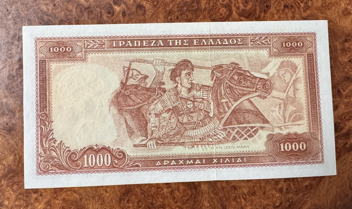 Chase Auction 第27期 - - 外钞、民国钞和人民币混合场！ 希腊1000元，压力山大大帝，品相如图！