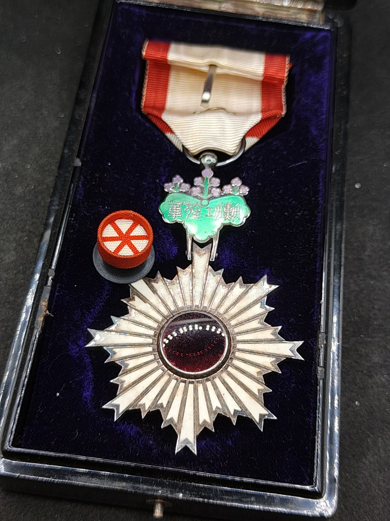 全场0元起拍 第147期 咸鱼国勋章拍卖专场 4月14日（周日）下午6：00开始 日本六等旭日章银制带盒略