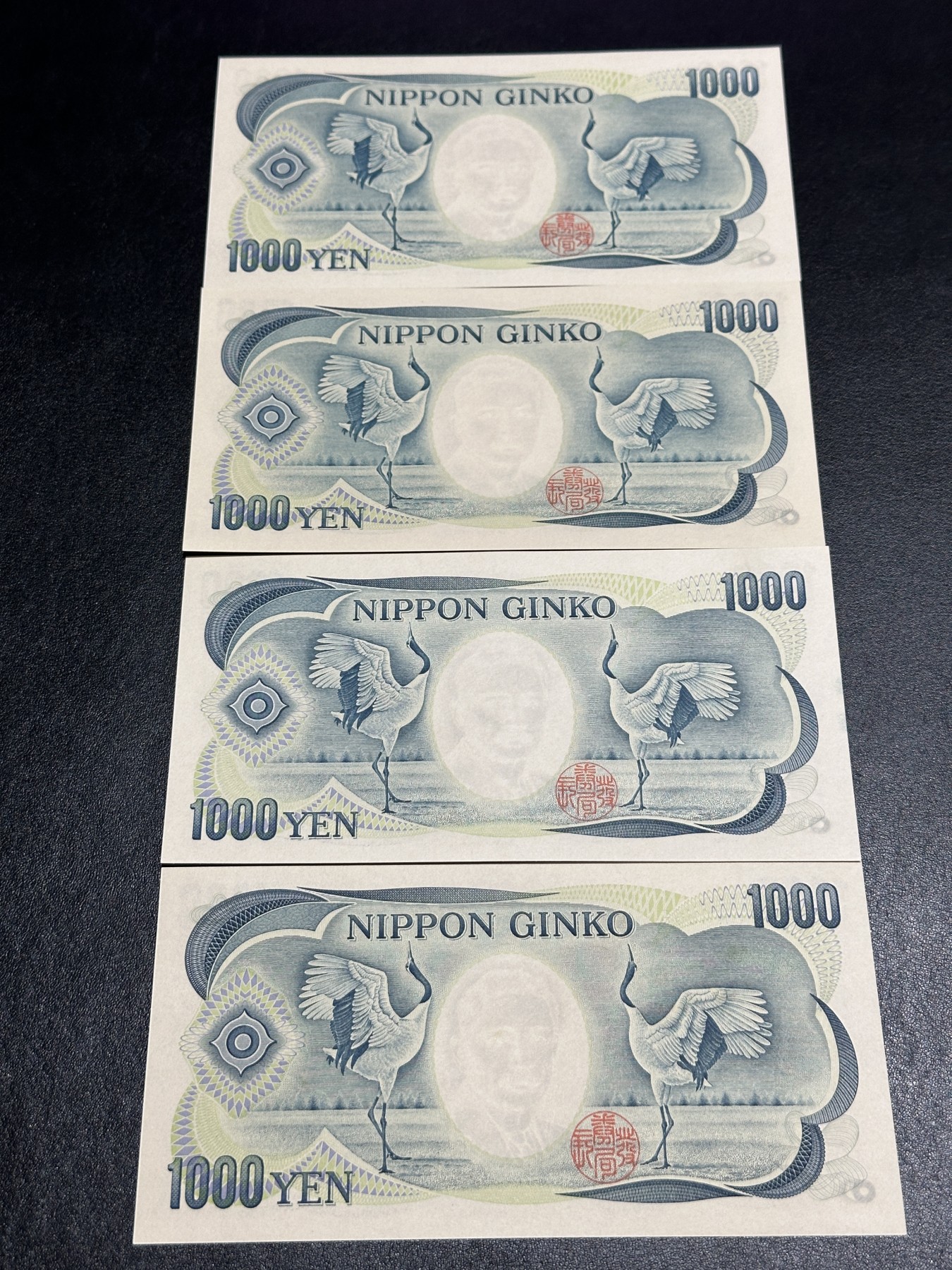 《外钞收藏家》第三百五十八期（连拍第三场） 日本夏目大藏单字轨双字轨国立财务4张全套 全新UNC