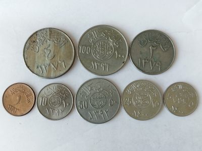 第一海外回流一元起拍收藏 散币专场 第80期 - 沙特阿拉伯不同面值 7枚
