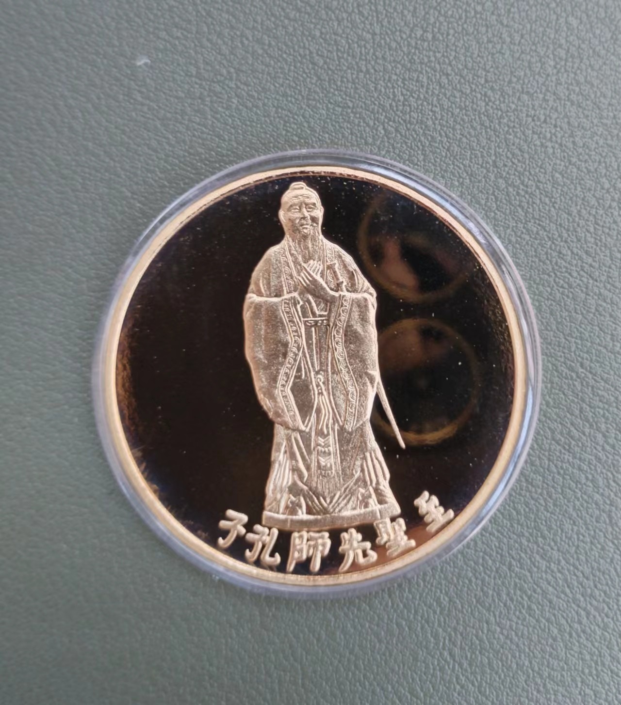 朝鲜孔子铜呈样
