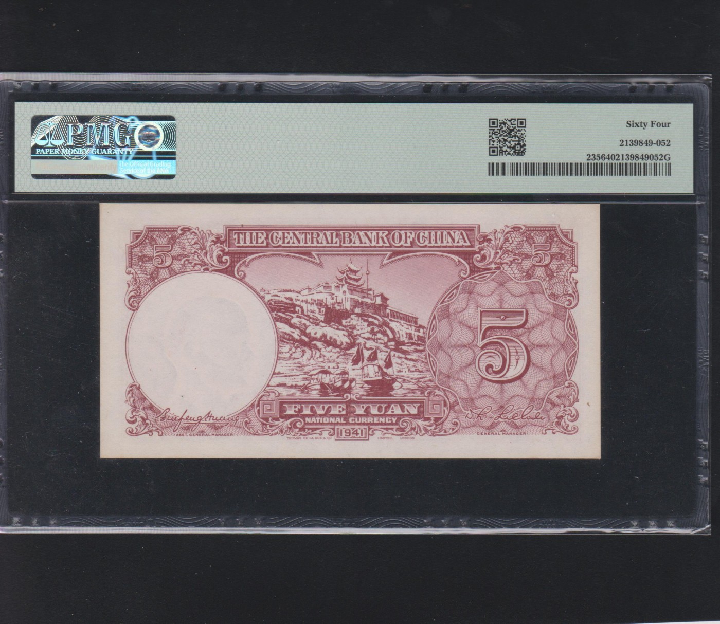 草稿银行第十八期国内外钞票拍卖 中央银行1941年5元 德纳罗印制 号码全程无4 PMG 64