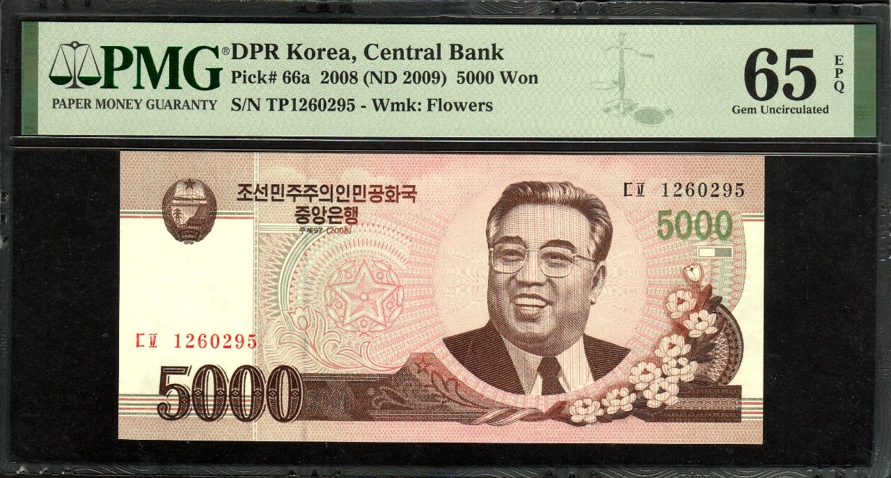 草稿银行第十八期国内外钞票拍卖 朝鲜2009年5000圆 实票稀少 号码全程无47 PMG 65