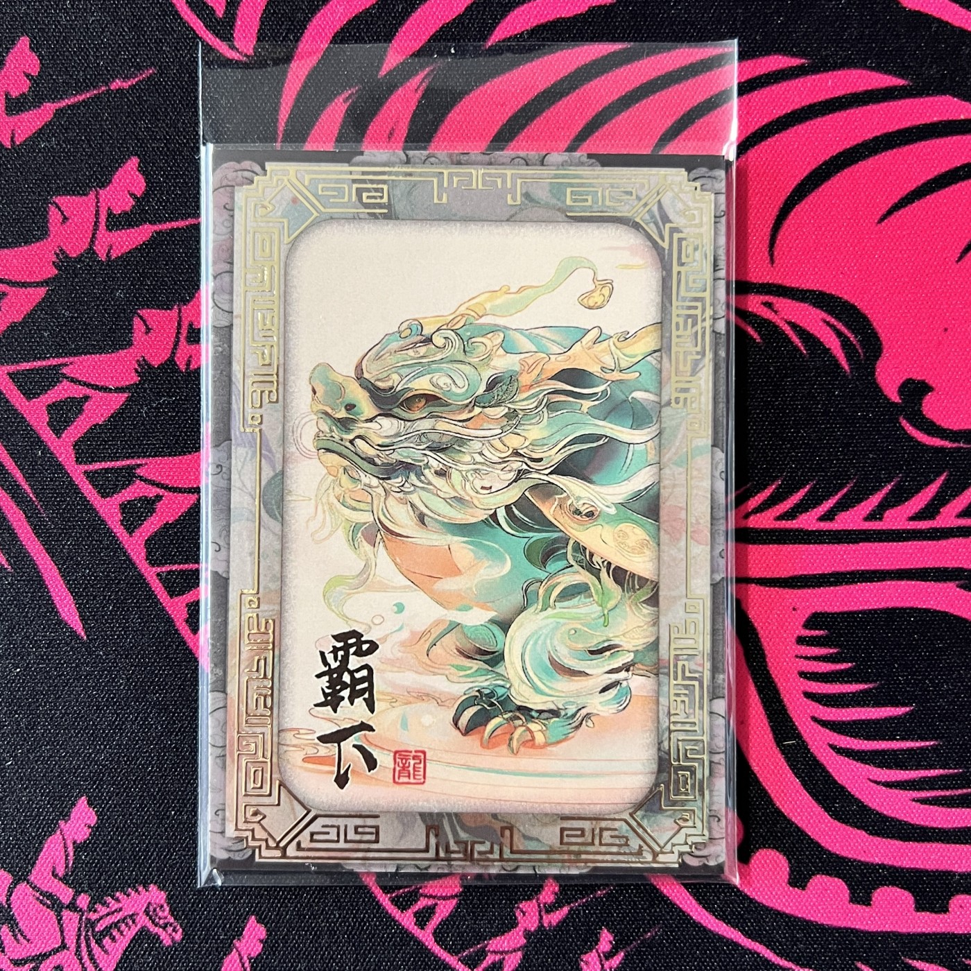 锦色铺子的卡拍  第17期 那年的花季雨季  轶视文化&天坛文化 TCS 展会限定卡 龙九子 霸下 厚卡
