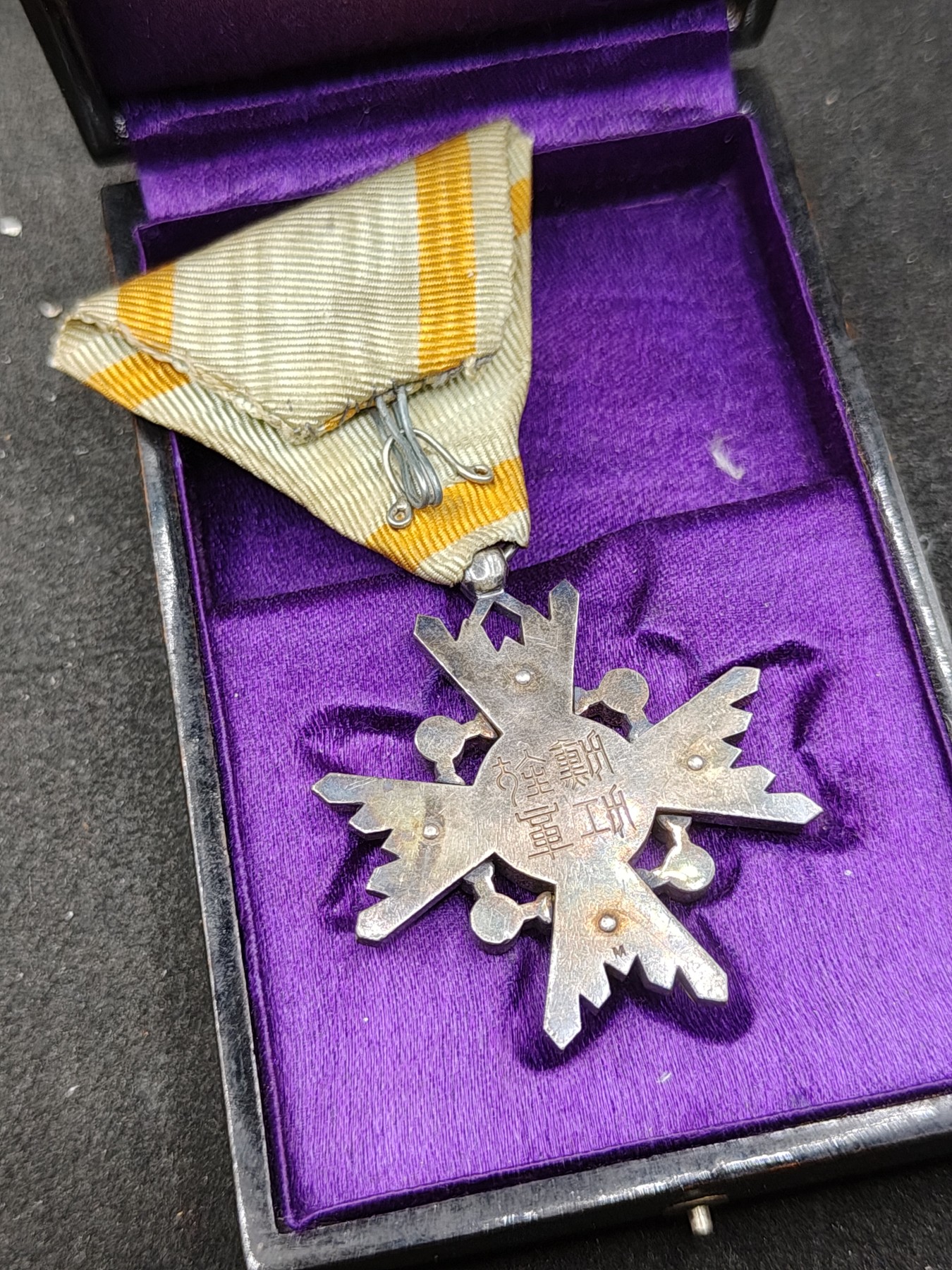 全场0元起拍 第147期 咸鱼国勋章拍卖专场 4月14日（周日）下午6：00开始 明治时期 日本六等瑞宝章银制带盒