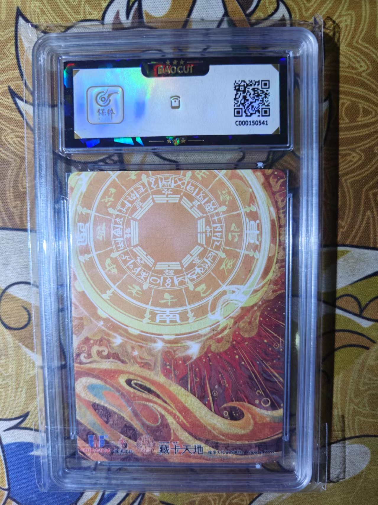 First