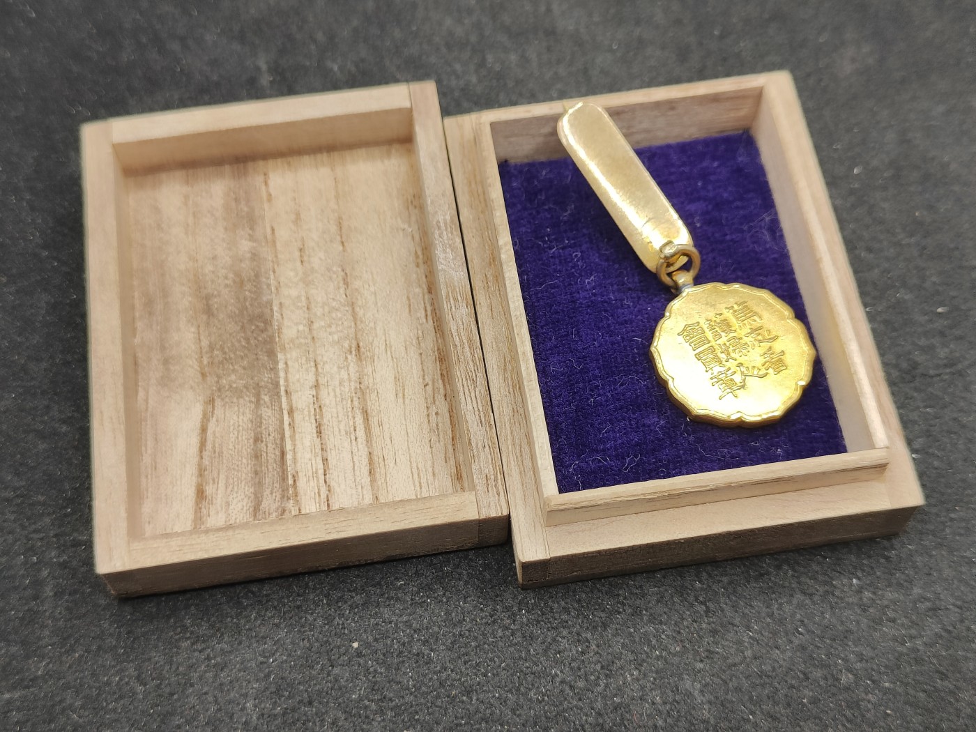 全场0元起拍 第147期 咸鱼国勋章拍卖专场 4月14日（周日）下午6：00开始 日本赤十字 笃志看护妇人会徽章