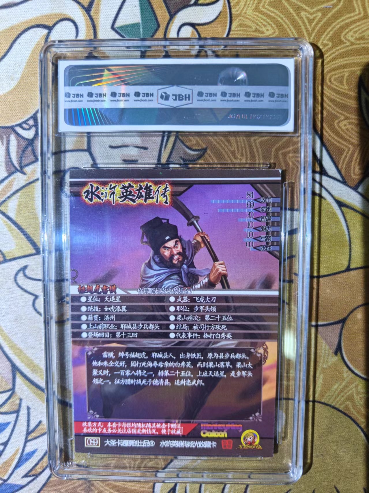 天玑星卡拍第二十八期《风起云再再涌》持续收拍中