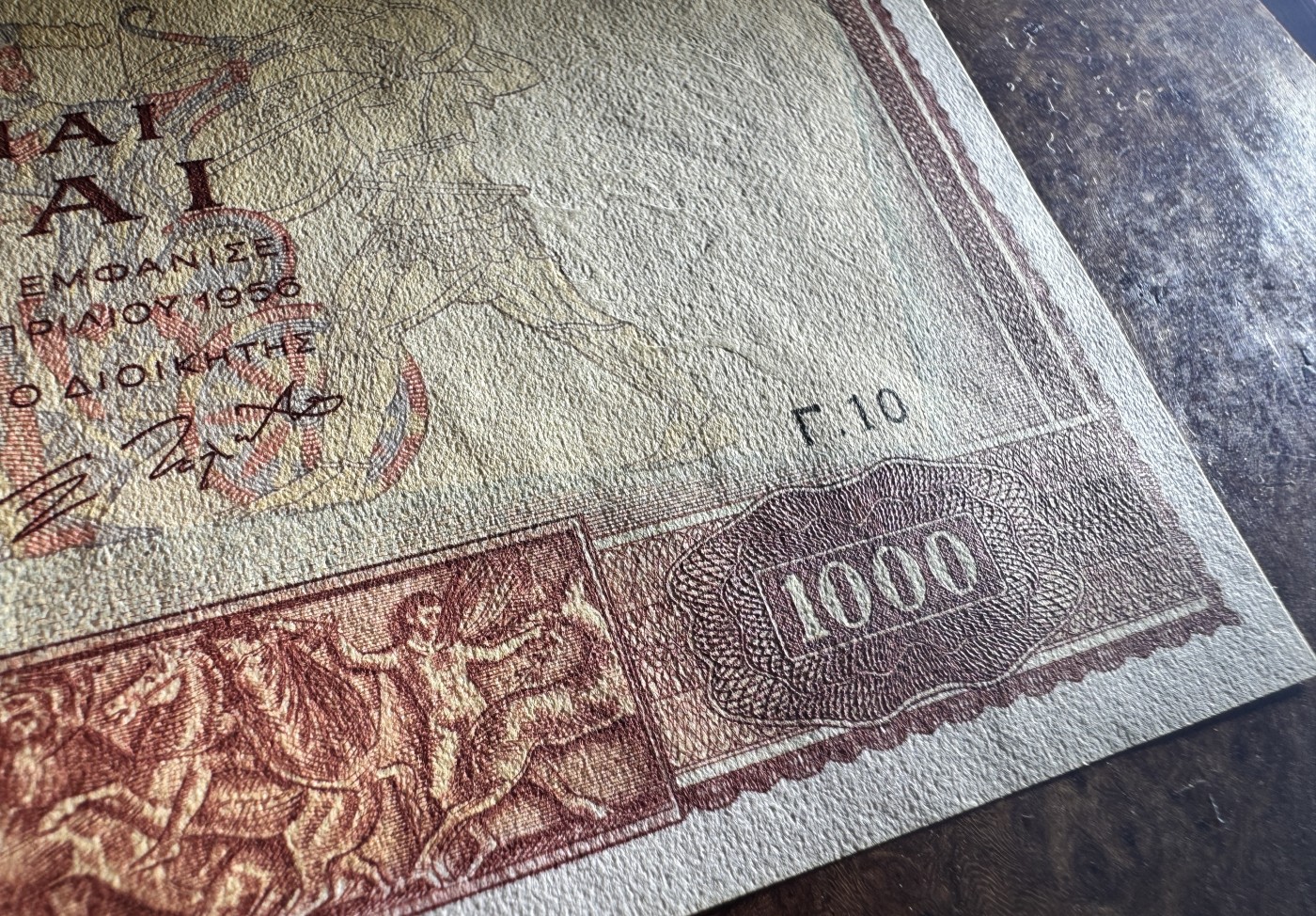 Chase Auction 第27期 - - 外钞、民国钞和人民币混合场！ 希腊1000元，压力山大大帝，品相如图！