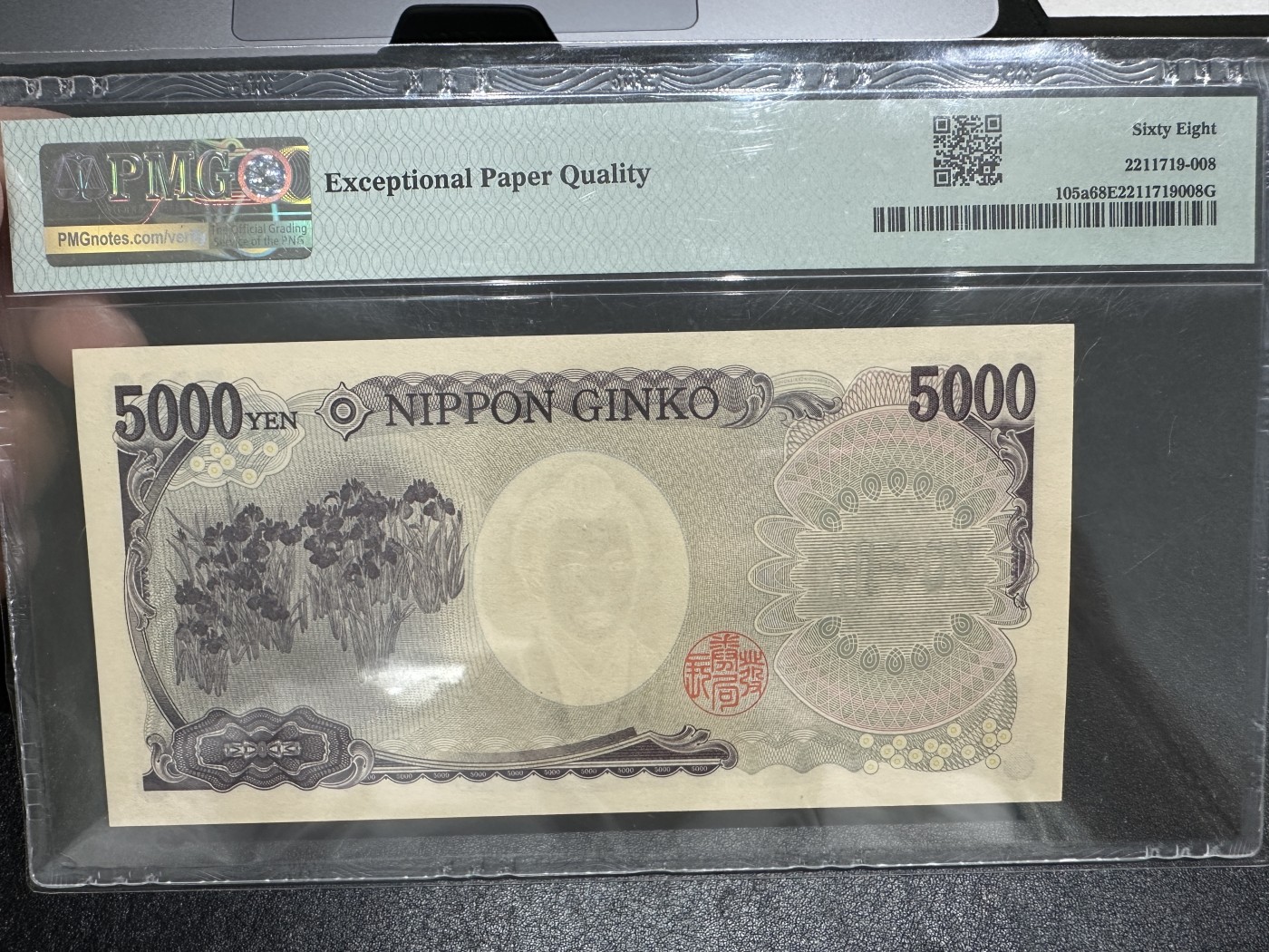 《外钞收藏家》第三百五十八期（连拍第三场） 2004年日本桶口5000日元 AA版 PMG68