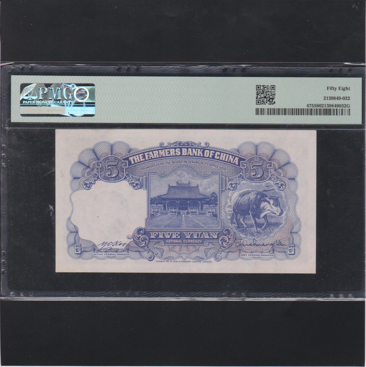 草稿银行第十八期国内外钞票拍卖 中国农民银行1941年5元 德纳罗印制 PMG 58