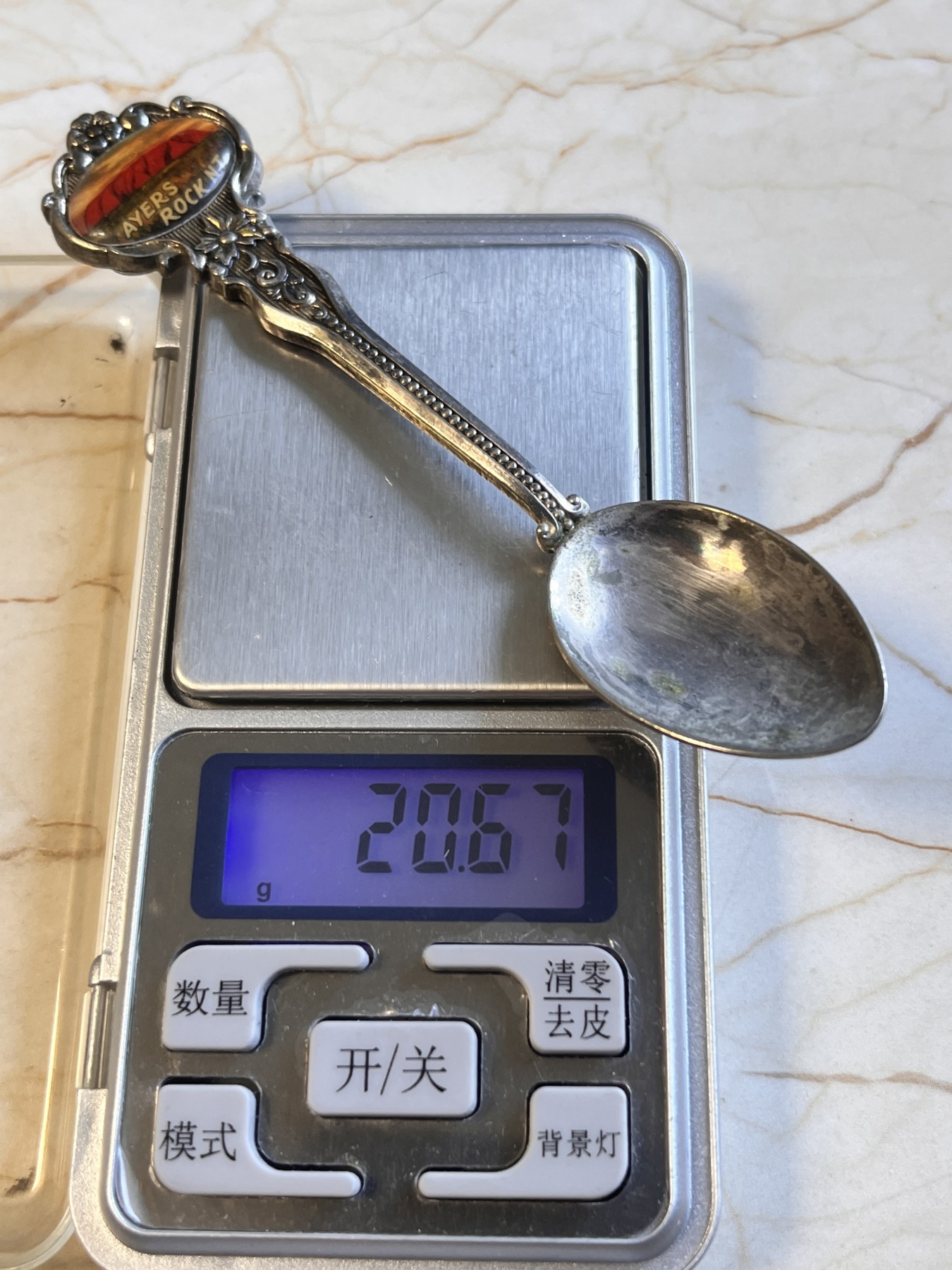 【海寕潮】拍卖第105期