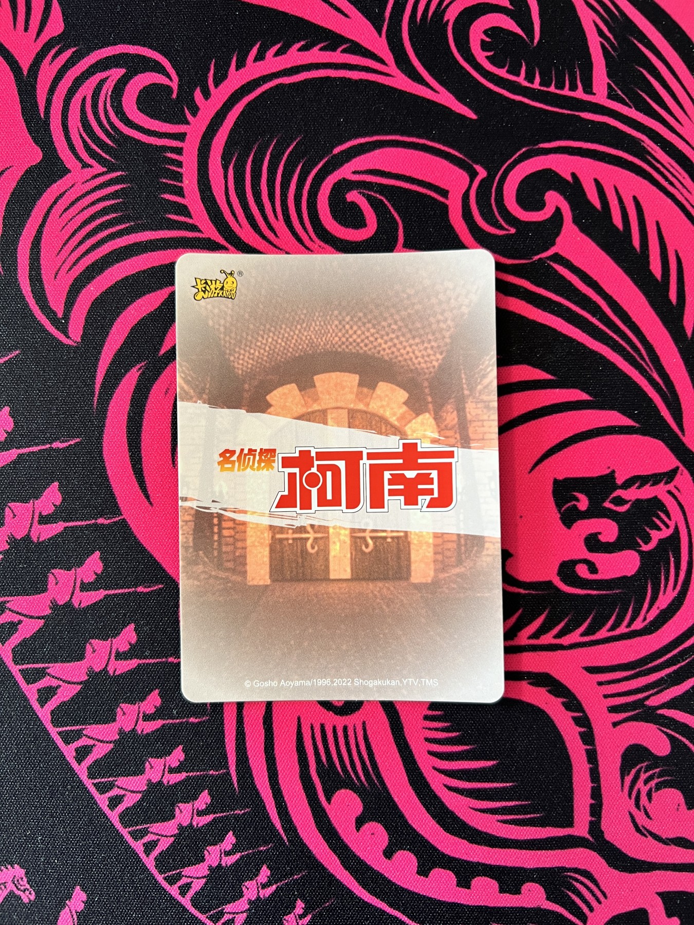 锦色铺子的卡拍  第17期 那年的花季雨季  卡游 名侦探柯南 14张 人物不重复