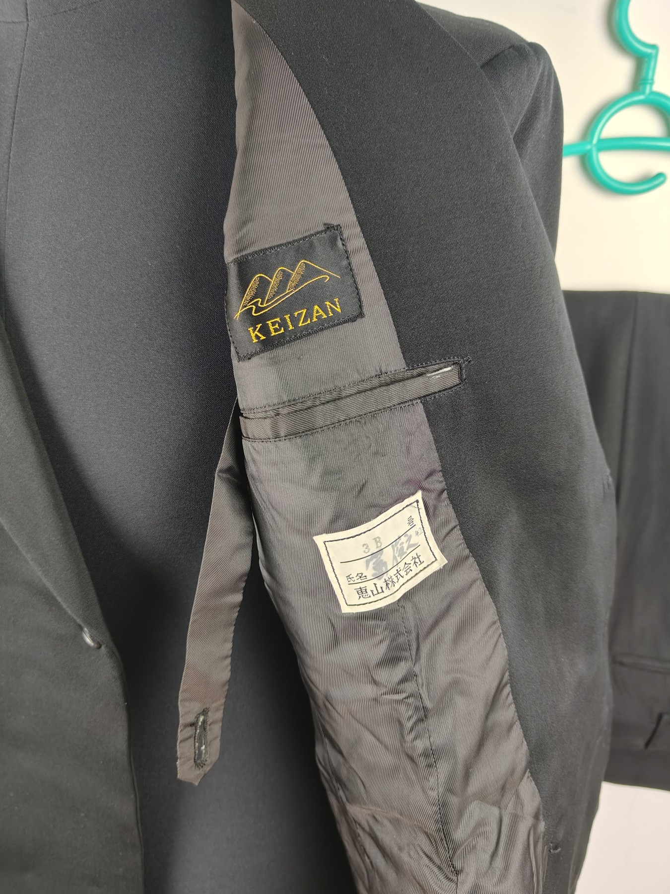 全场0元起拍 第147期 咸鱼国勋章拍卖专场 4月14日（周日）下午6：00开始 日本海上干部制服一套 胸围104 肩宽46 衣长72 袖长55 腰围76 裤长98